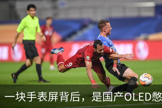 一块手表屏背后，是国产OLED憋了20年的大招
