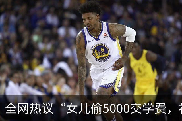 全网热议“女儿偷5000交学费，被亲妈送进局子”，自私的人太可怕
