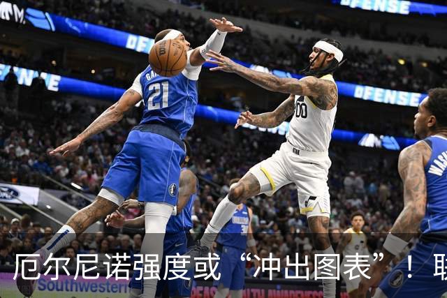 厄尔尼诺强度或“冲出图表”！联合国拉响全球粮食与经济警报