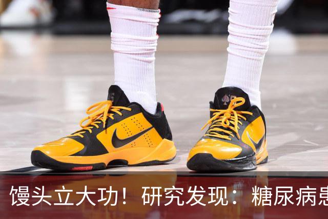 馒头立大功！研究发现：糖尿病患者常吃馒头，或能降低 4 类并发症